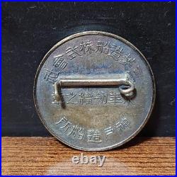 Pre-WWII Japanese Mitsubishi Shipbuilding Kobe Shipyard Employee Service Badge