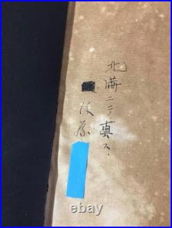 Pre-WWII Japanese Photo Album c. 1935 Over 200 Photographs from Manchuria