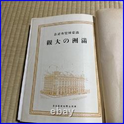 Pre-WWII Japanese South Manchuria Railway Manchuria Photo Book Map 1930