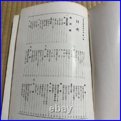 Pre-WWII Japanese South Manchuria Railway Manchuria Photo Book Map 1930