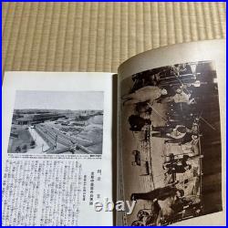 Pre-WWII Japanese South Manchuria Railway Manchuria Photo Book Map 1930