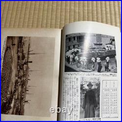 Pre-WWII Japanese South Manchuria Railway Manchuria Photo Book Map 1930