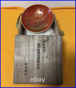 Pre-War Imperial Japanese Army 1927 Special Grand Maneuvers Sake Cup Boxed