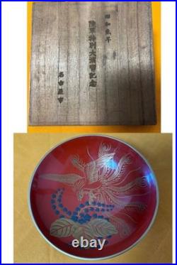 Pre-War Imperial Japanese Army 1927 Special Grand Maneuvers Sake Cup Boxed