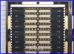 Pre-war Imperial Japanese Navy Pennant Set 38 pcs in Folding Screen Taisho