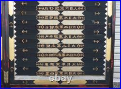 Pre-war Imperial Japanese Navy Pennant Set 38 pcs in Folding Screen Taisho