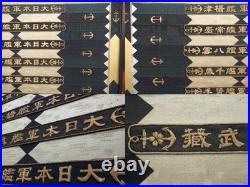 Pre-war Imperial Japanese Navy Pennant Set 38 pcs in Folding Screen Taisho