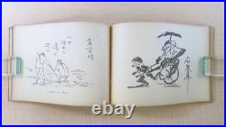 Prewar Japan Army General Taga Muneyuki Art & Memoir Album 1935 Nanking China