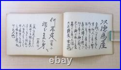 Prewar Japan Army General Taga Muneyuki Art & Memoir Album 1935 Nanking China