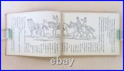 Prewar Japan Army General Taga Muneyuki Art & Memoir Album 1935 Nanking China