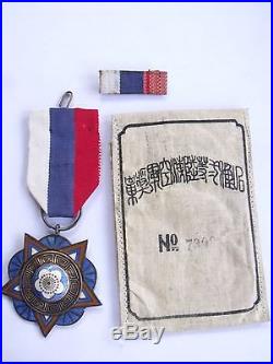 Rare Pre Ww2 China Original Numbered Army Navy Air Force Medal Issue Envelope