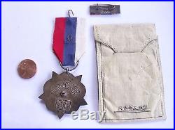 Rare Pre Ww2 China Original Numbered Army Navy Air Force Medal Issue Envelope