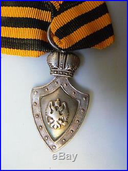 RUSSIA, IMPERIAL HUMANE SOCIETY MEDAL, sterling, very rare