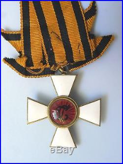 RUSSIA IMPERIAL, ORDER OF ST. GEORGE, gold gilt, enamels, very rare