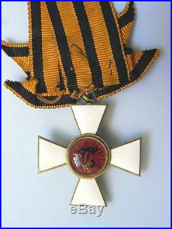 RUSSIA, IMPERIAL, ORDER OF ST. GEORGE, gold gilt, enamels, very rare
