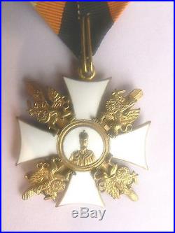 RUSSIA IMPERIAL, ORDER OF ST. NICHOLAS, MILITARY WITH SWORDS, 1ST TYPE, very rare