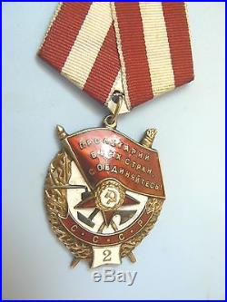 RUSSIA, SOVIET WWII ORDER OF RED BANNER #18177, 2nd Award, sterling, very rare