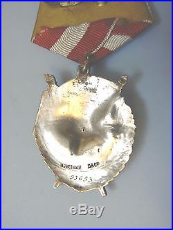 RUSSIA, SOVIET WWII ORDER OF RED BANNER #95,693, sterling, very rare