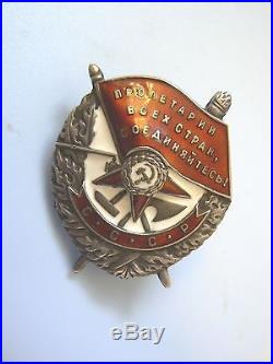 RUSSIA, SOVIET WWII ORDER OF RED BANNER, sterling, with combat support, very rare