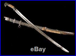 Russian Soviet Shashka Sword Model 1927
