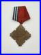 Rare-Chinese-1936-Xi-an-Incident-Commemorative-Bronze-Medal-with-Ribbon-01-qiba