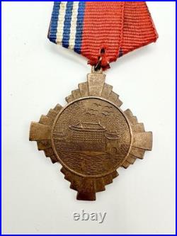 Rare Chinese 1936 Xi'an Incident Commemorative Bronze Medal with Ribbon