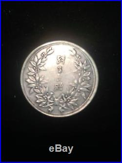 Rare Original (1936) Chang Hsueh-Liang Silver Medal L&M 965a