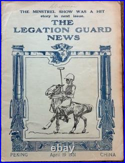Rare! Pre WW2 USMC American Legation Guard News Peking China Embassy 1931 Vol 1