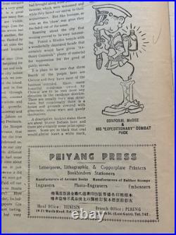 Rare! Pre WW2 USMC American Legation Guard News Peking China Embassy 1931 Vol 1