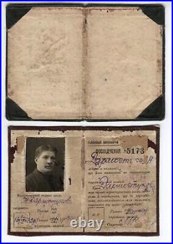 Revolution in the Russian Empire Former Red guards Red partisans IDs AH967