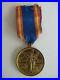 Romania-Kingdom-1877-1878-Independence-Medal-For-Combat-Service-Gilt-Rare-01-yh