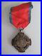 Romania-Kingdom-Cross-For-Military-Bravery-2nd-Class-Medal-Marked-Type-2-Rr-01-zttz
