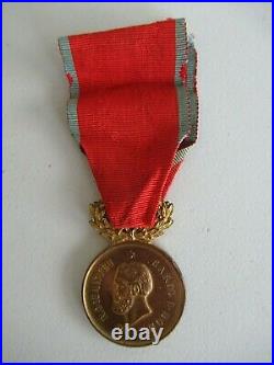 Romania Kingdom Medal For Military Bravery 1st Class. Type 1 Rare