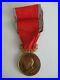 Romania-Kingdom-Medal-For-Military-Bravery-1st-Class-Type-1-Rare-01-ejyu