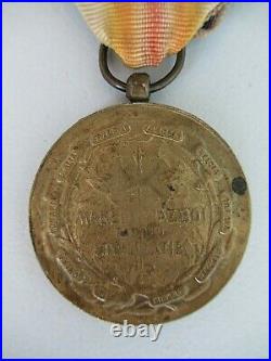 Romania Kingdom Wwi Victory Medal.'ball' Suspension With All C's. Rare