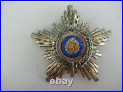 Romania Rpr Order Of The Star 4th Class. Silver. Type 2. Cased Rare! Vf+