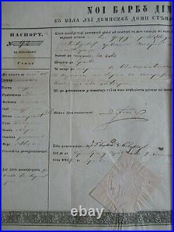 Romania Wallachia 1849 Passport Dimitrie Stirbei Rule. Rare! Original! Medal