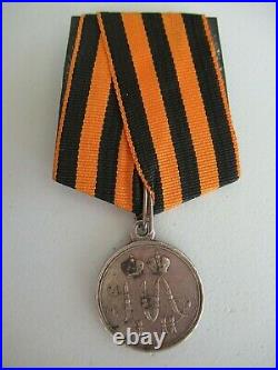 Russia Imperial Defense Of Sevastopol Medal 1854-1855. Silver. Rare