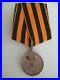 Russia-Imperial-Defense-Of-Sevastopol-Medal-1854-1855-Silver-Rare-01-akmj