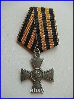 Russia Imperial St. George Cross Medal 4th Class #221,276. White Metal Original