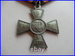 Russia Imperial St. George Cross Medal 4th Class #221,276. White Metal Original