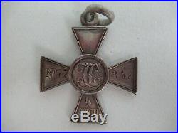 Russia Imperial St. George Cross Medal 4th Class #57,347. Silver. Original! 3