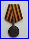 Russia-Imperial-St-George-Medal-For-Bravery-4th-Class-Silver-584-268-Vf-01-vir