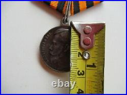 Russia Imperial St. George Medal For Bravery 4th Class. Silver #584,268. Vf+