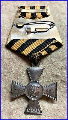 Russia Order of St. George Cross number 4- 538-381