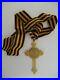 Russian-Imperial-Crimea-War-Priest-Cross-1853-1856-Cross-Medal-Gilt-Rare-Vf-01-lqqn