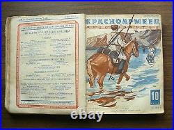 Russian Soviet Magazine Red Army & Navy Man N 1 24 1929 Complete Year Set RR