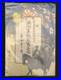 Russo-Japanese-War-Imperial-Japanese-Manchurian-Army-Victory-Photo-Album-1906-01-hjp