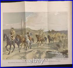 Russo Japanese War Imperial Japanese Manchurian Army Victory Photo Album 1906