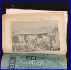Russo Japanese War Imperial Japanese Manchurian Army Victory Photo Album 1906